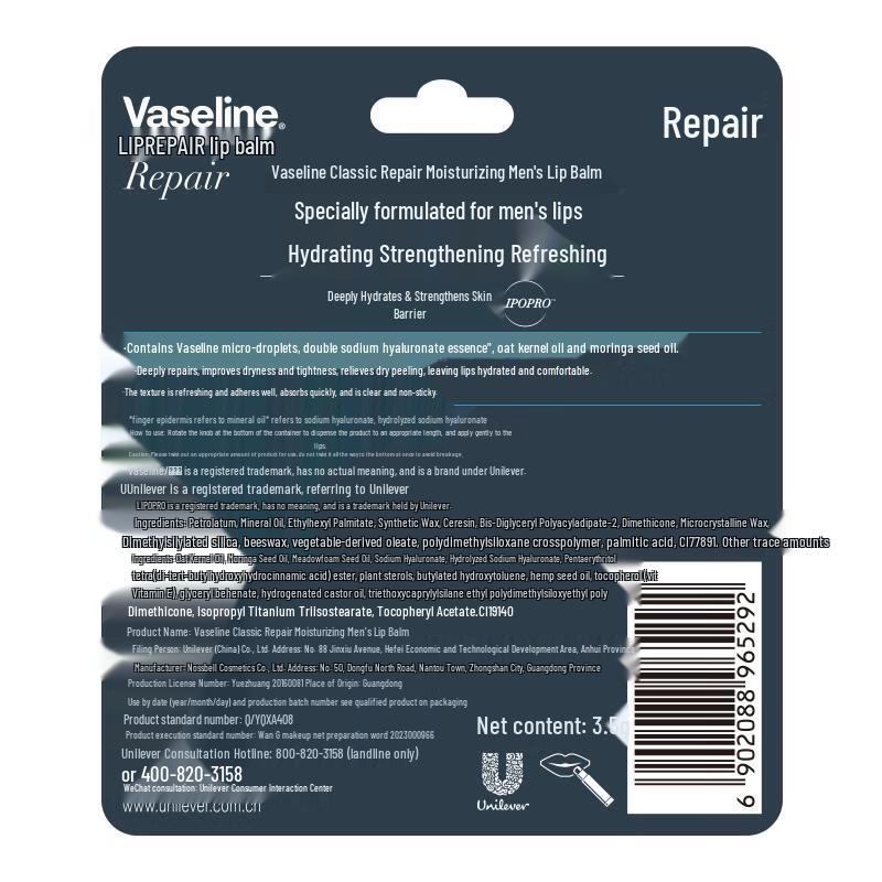 Vaseline Men's Lip Balm