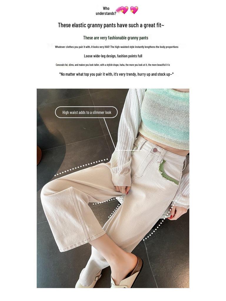 Women's High Waist Pink Wide-Leg Jeans - Spring 2025 Collection, Loose Fit, Petite Cigarette Straight Leg Style