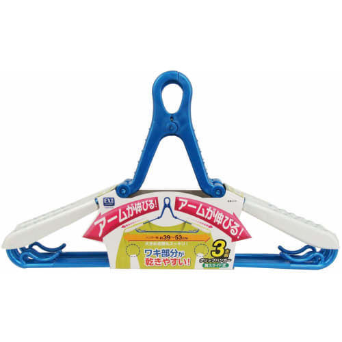 Towa Industry EX2 Shoulder Slide Grip Hanger, Set of 3