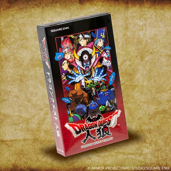 Dragon Quest Werewolf (analog card game)