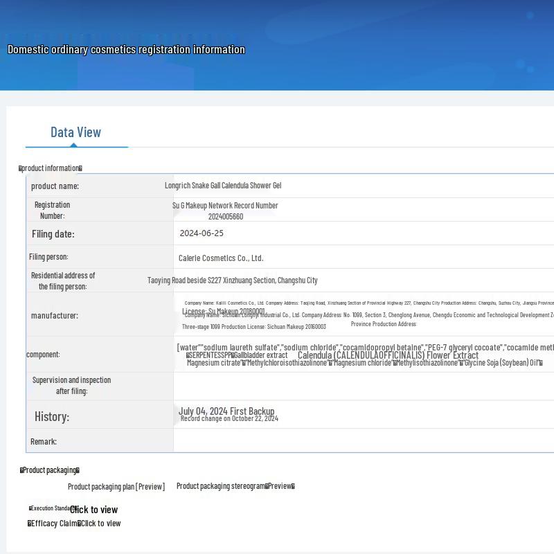 Longliqi Snake Bile Calendula Shower Gel