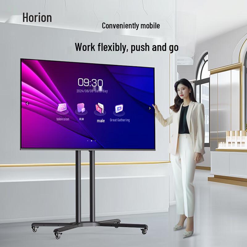 Horion Smart Interactive Whiteboard & Conference Display (CN Version)