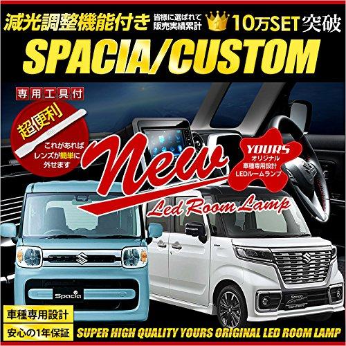IHR Suzuki Spacia Spacia Custom MK53S (mit Dimmereinstellung) Speziell