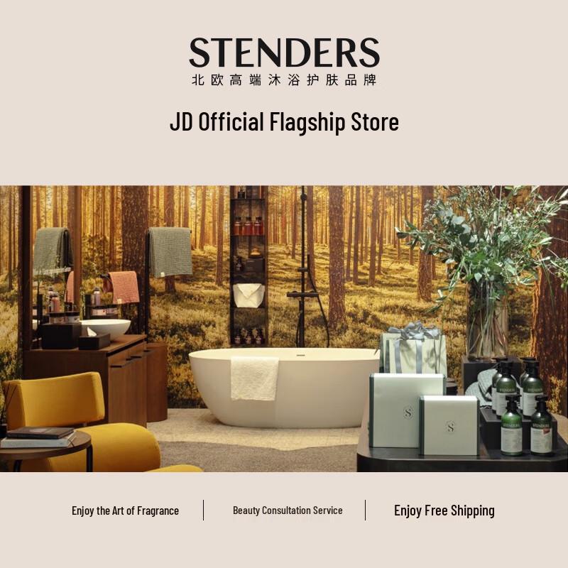STENDERS Magnolia Fragrance Bath Bomb