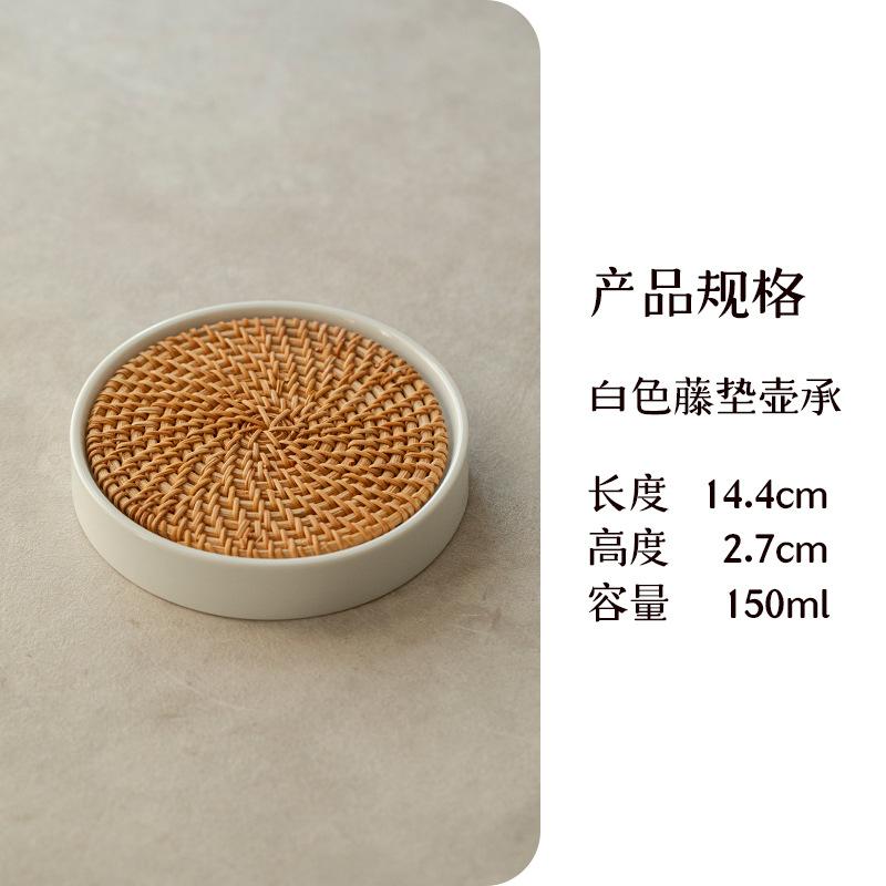 White Porcelain Tea Tray with Rattan Storage Water Holder Ceramic Tea Set Accessories for Home Use