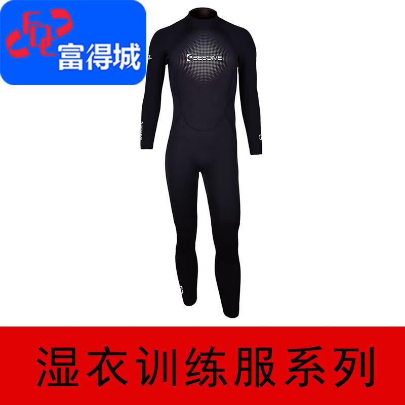 Fudecheng Wetsuit Training Suit