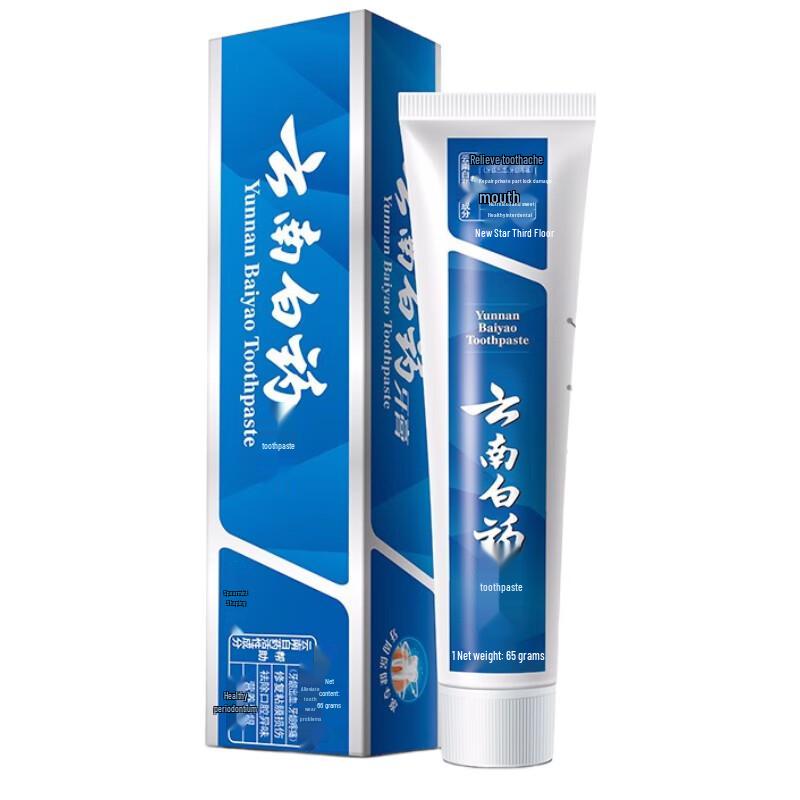

Yunnan Baiyao Spearmint Toothpaste