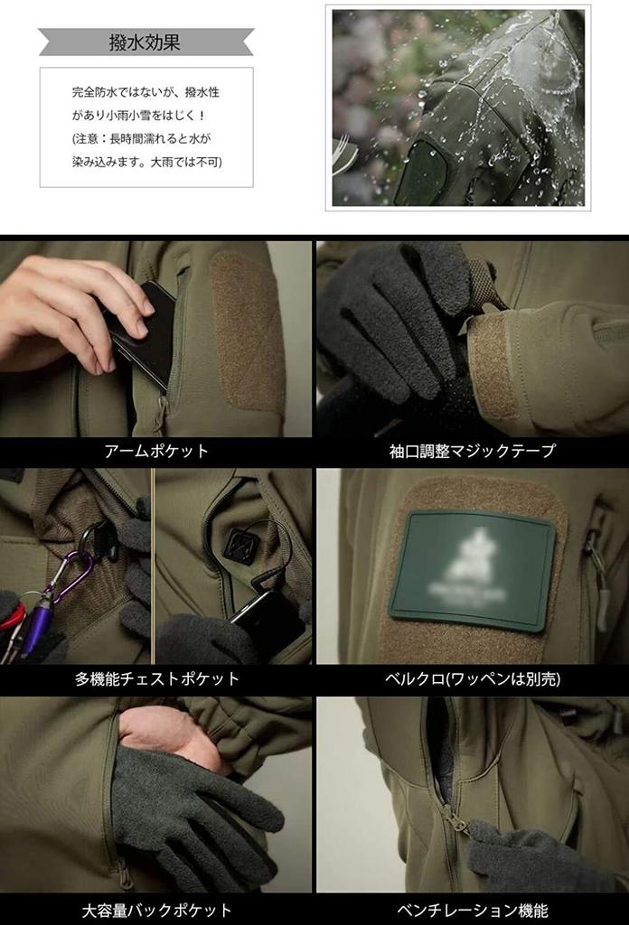 [CARRY ALL BEFORE ONE] Medium Brown Military Hooded Tactical Jacket, Softshell Sharkskin, Multi-functional Military TAD Jumper