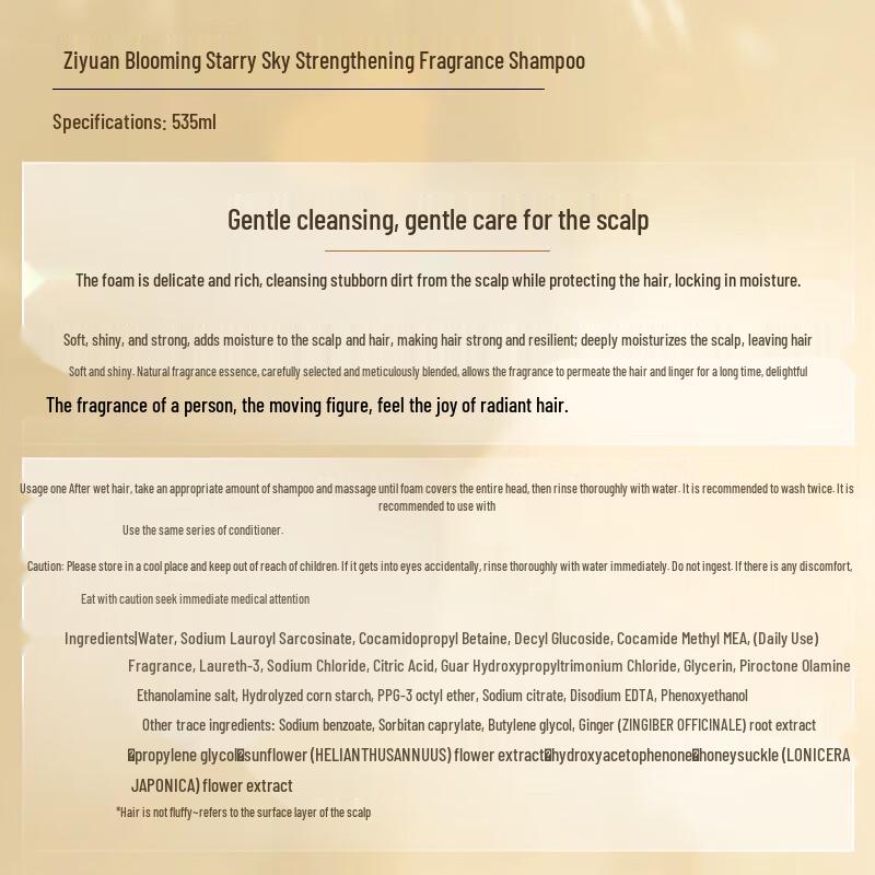 Seeyoung Starry Bloom Strengthening Silicone-Free Shampoo