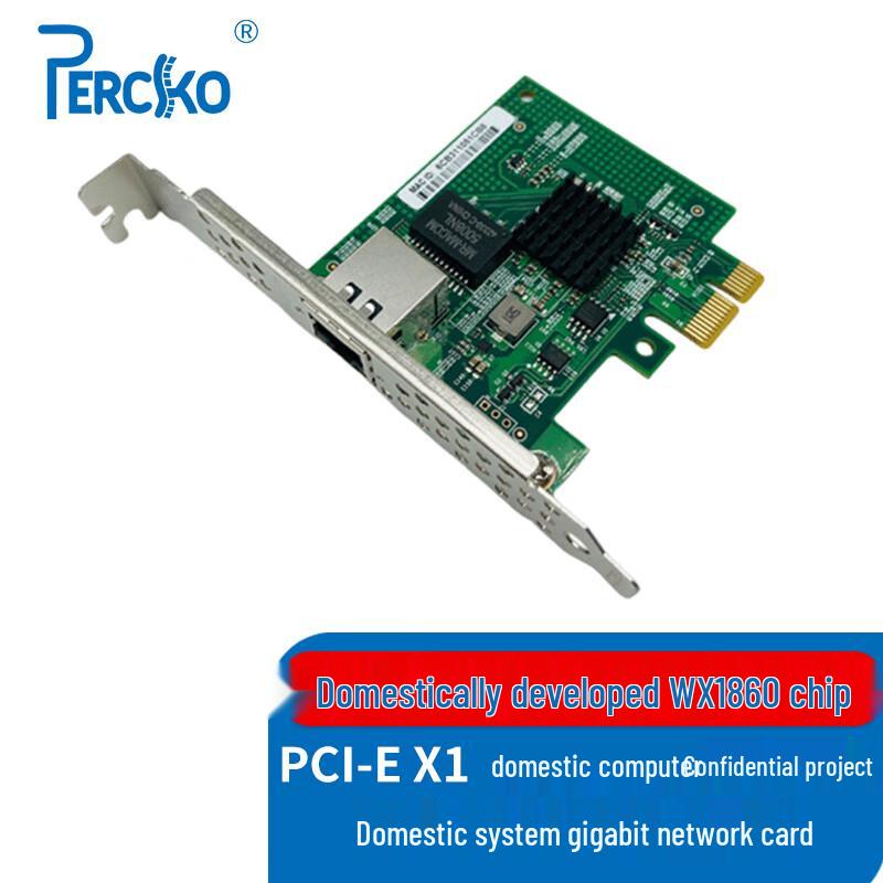 

PERCKO PCIe Network Adapter for Domestic Systems (CN version)