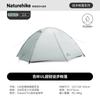 Naturehike Jiling UL Hiking Tent