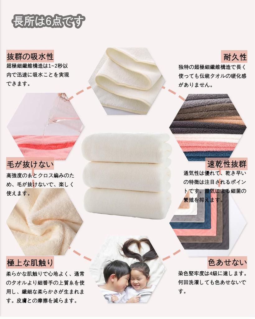 Lumimi Bath Towels of Soft to the Perfect for and Professional Durable for (Set 3, Ivory, 70140cm) - Fluffy, Large, Absorbent, Hotel-Grade, Touch,