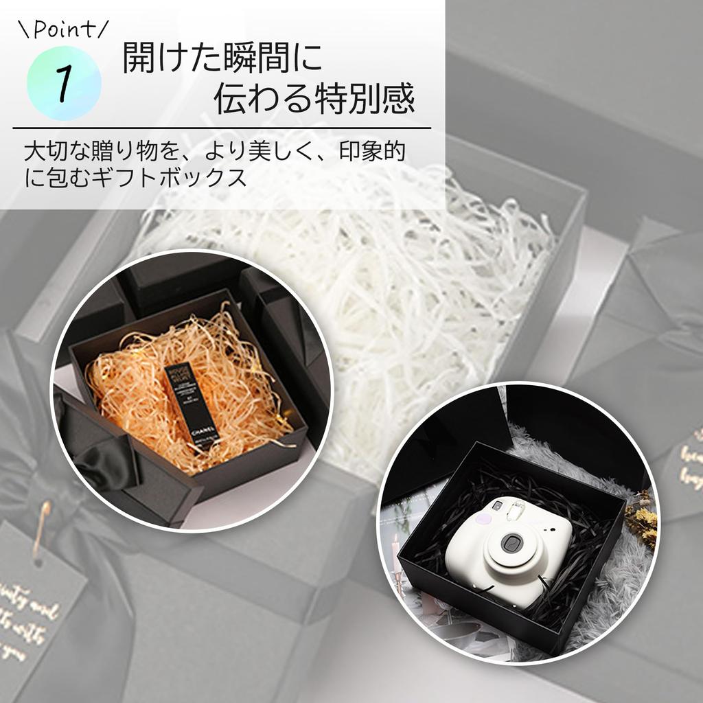 Merrytime Gift Black Paper Gift Box with Perfect for Gift Storage Gift Box for Anniversary Small Item Packaging Medium Size X X Box, Ribbon, Storage,