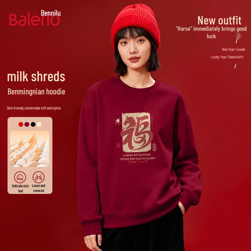 Baleno Women's 2026 Year of the Horse Fleece Sweatshirt