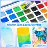 Ohuhu Solid Watercolor 50 Paint Watercolor Vivid Transparent Art Coloring Storage Case Included Paints, Colors, Set, Paints, Watercolor, Watercolor,