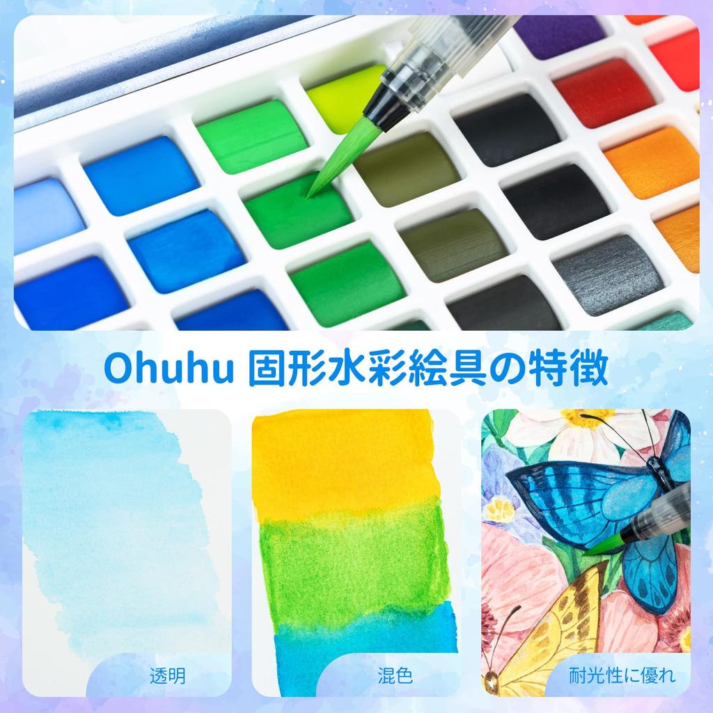 Ohuhu Solid Watercolor 50 Paint Watercolor Vivid Transparent Art Coloring Storage Case Included Paints, Colors, Set, Paints, Watercolor, Watercolor,