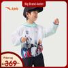 Kids Sun Protection Hoodie
