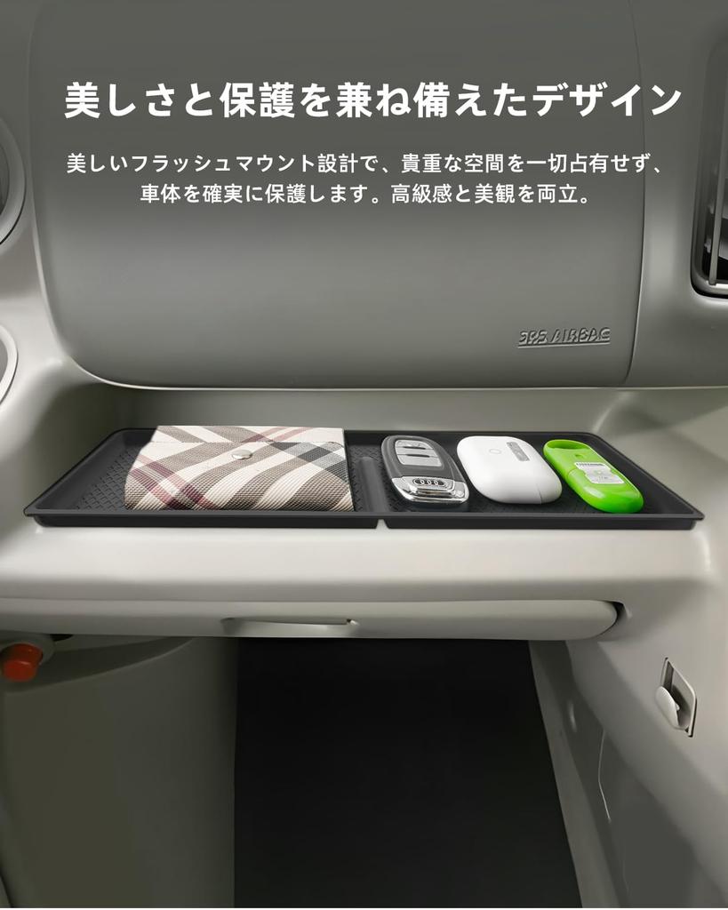 LANGBEAN Suzuki Every DA17V Passenger Side Front Tray Every Wagon DA17W Tray Rubber Mat Easy Installation Silicone Material No Rattling Noise Small