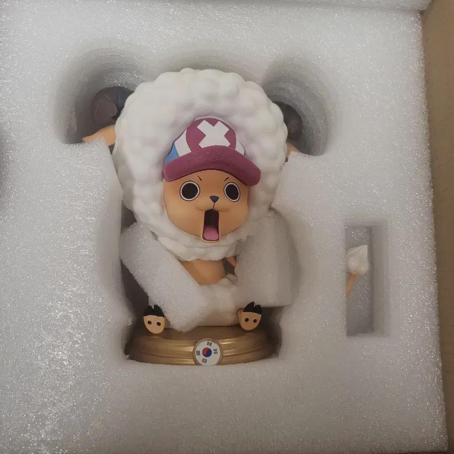 

Yang Chopper