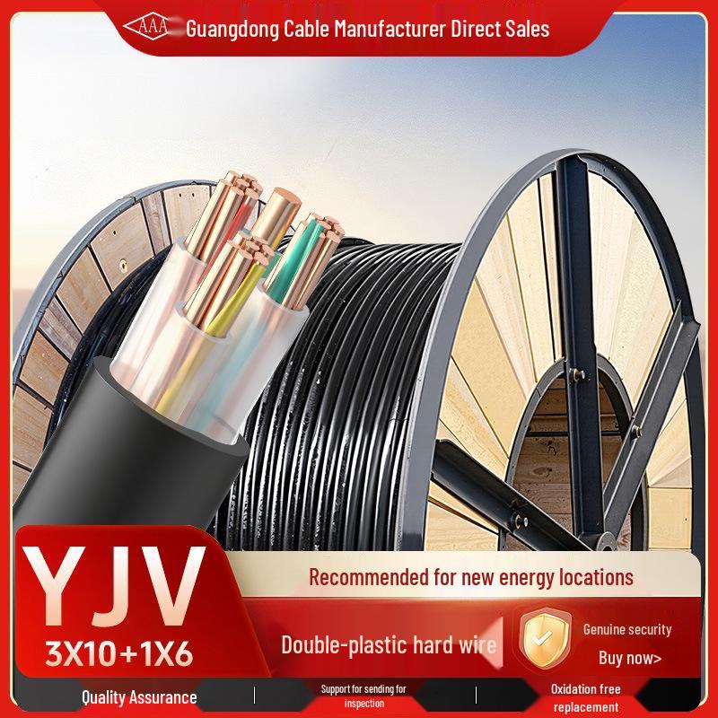 

AAA YJV Flame Retardant Pure Copper 4/5 Core Power Cable for Charging Piles - 10 sq mm