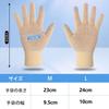 DONFRI 5-Pair Cotton Sleep Gloves, Moisturizing Hand Care Gloves for Men, Smartphone Compatible, Nighttime Use for Chapped Skin, Scratching, and Atopi