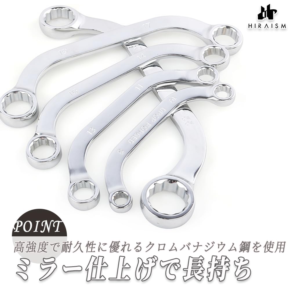 HIRAISM Reversible Set of with Storage Pouch Half-Moon Wrench, Open-End Wrench, 5,