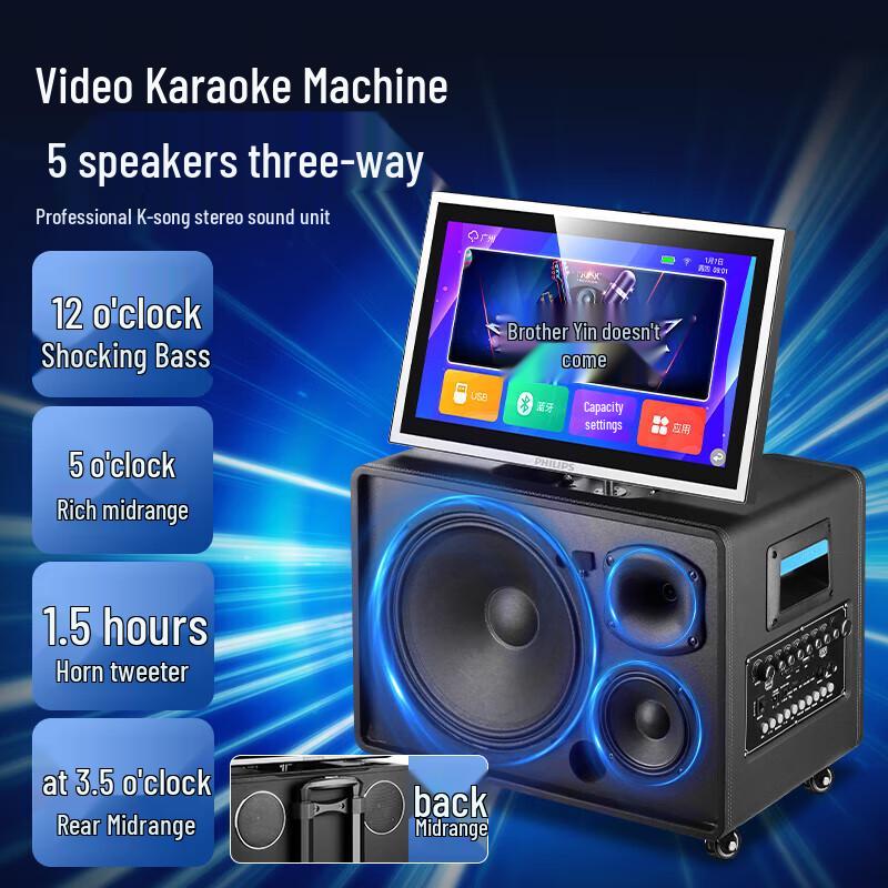 Philips Portable KTV Karaoke System