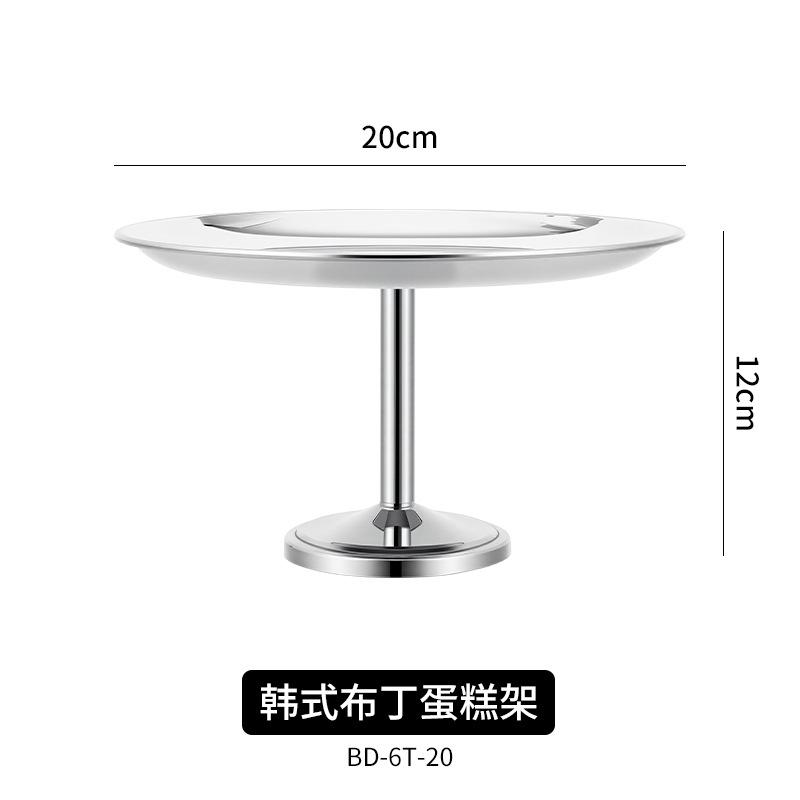Stainless Steel Cake Rack High Footed Dessert Plate Pudding Cup Ice Cream Bowl Dim Sum Dish Pastry Plate Fruit Plates Snack Bowl