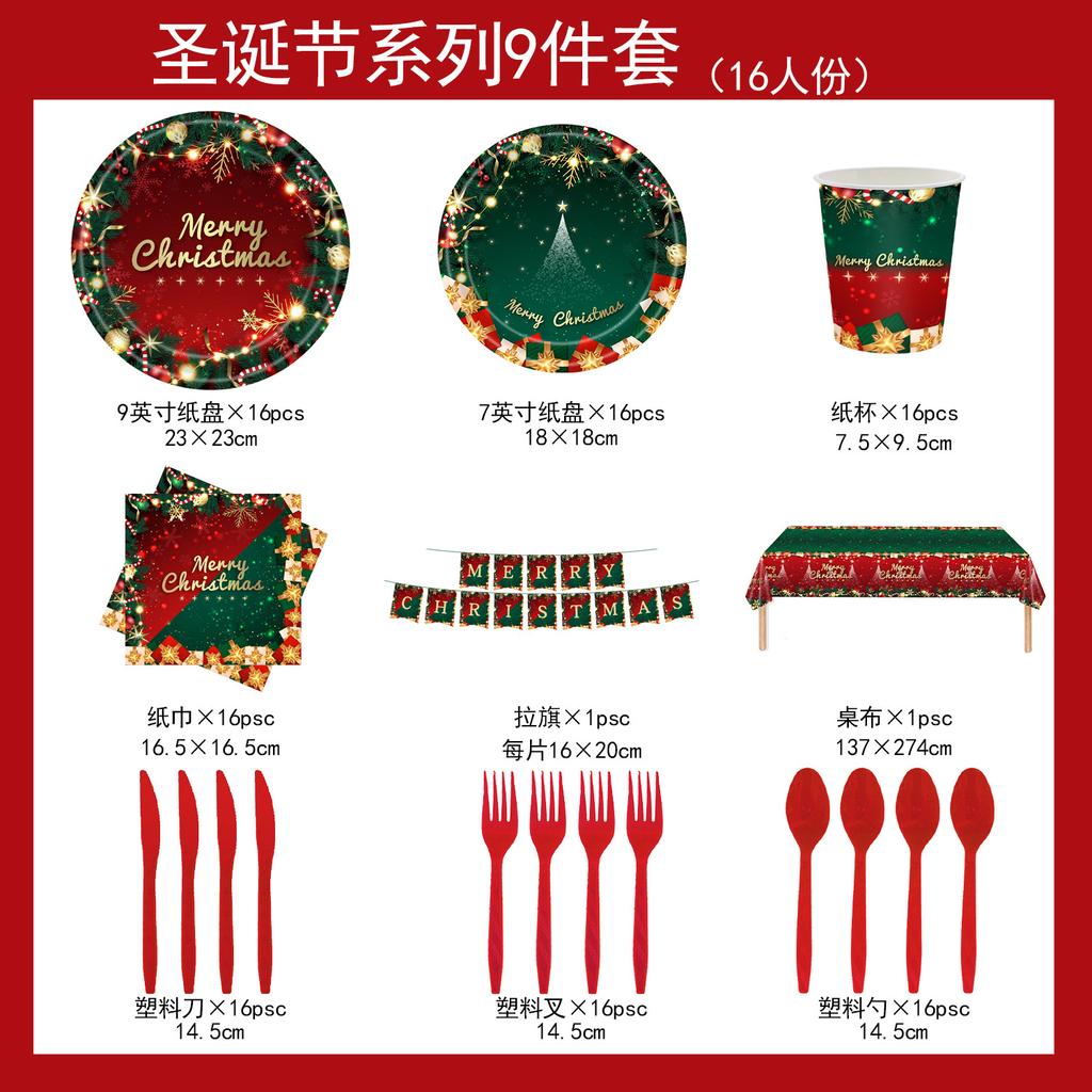 Classic Red And Green Color Scheme Christmas Themed Party Supplies Set Christmas Disposable Paper Plate Tableware Combination