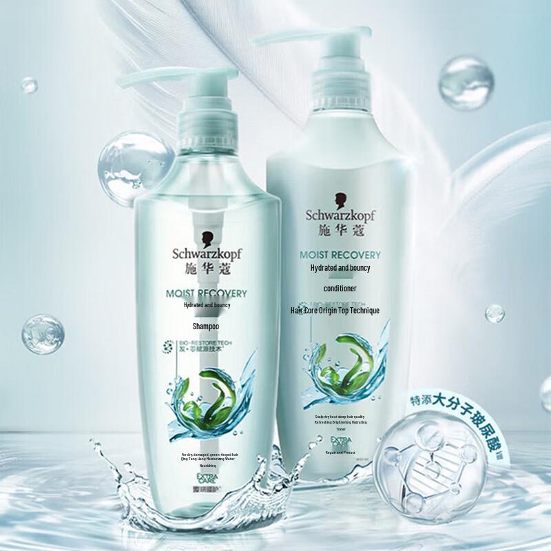 

Schwarzkopf Aquaglow Hydrating & Repair Shampoo