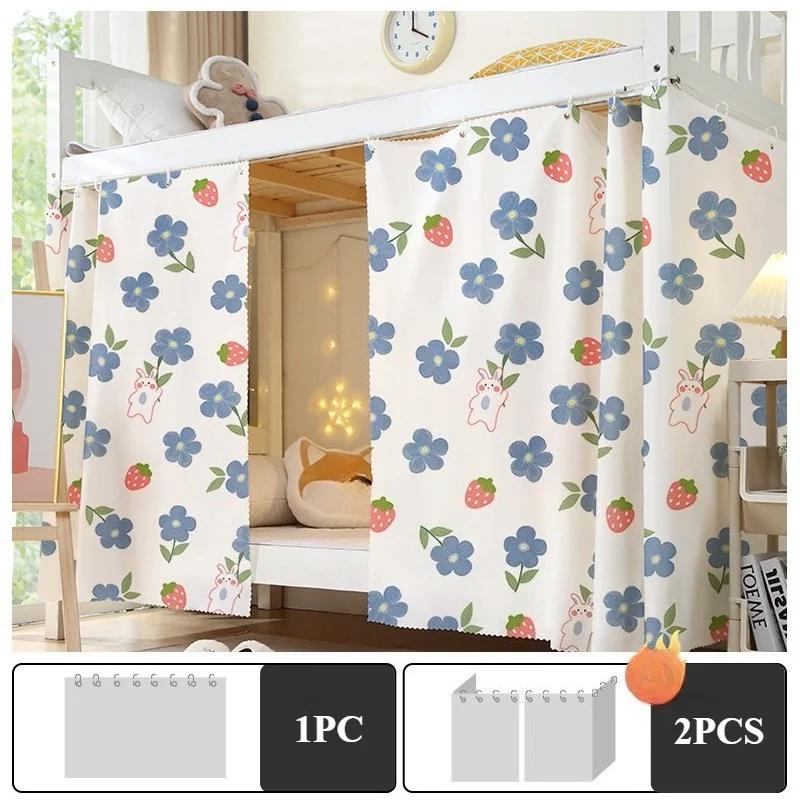 2025 Printed Student Dormitory Beds Curtains Canopy with Rope Clasp College Shade Cloth Mosquito Nets Dustproof 1.15/1.35m High