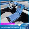 Geely Galaxy L6 Innenraum Schutzfolie für Navigation & Konsole