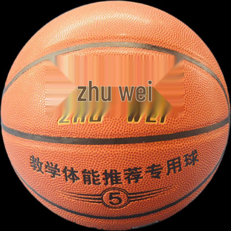 

WEZHO Size 5 PU Basketball