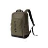 Anta Training Series CHN Zipper Closure Front Brand Print Fabric Backpack Unisex Backpack Vintage-Green 192417153-2