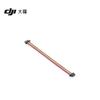 DJI O4 Air Unit Pro Series 3-in-1 Connection Cable (CN version)