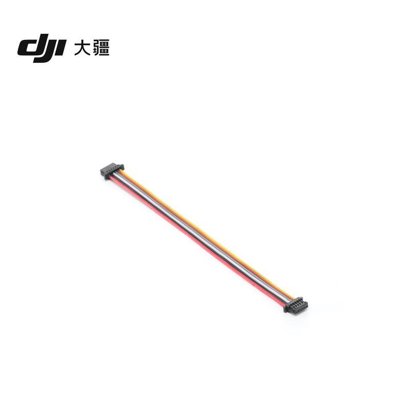 DJI O4 Air Unit Pro Series 3-in-1 Connection Cable (CN version)