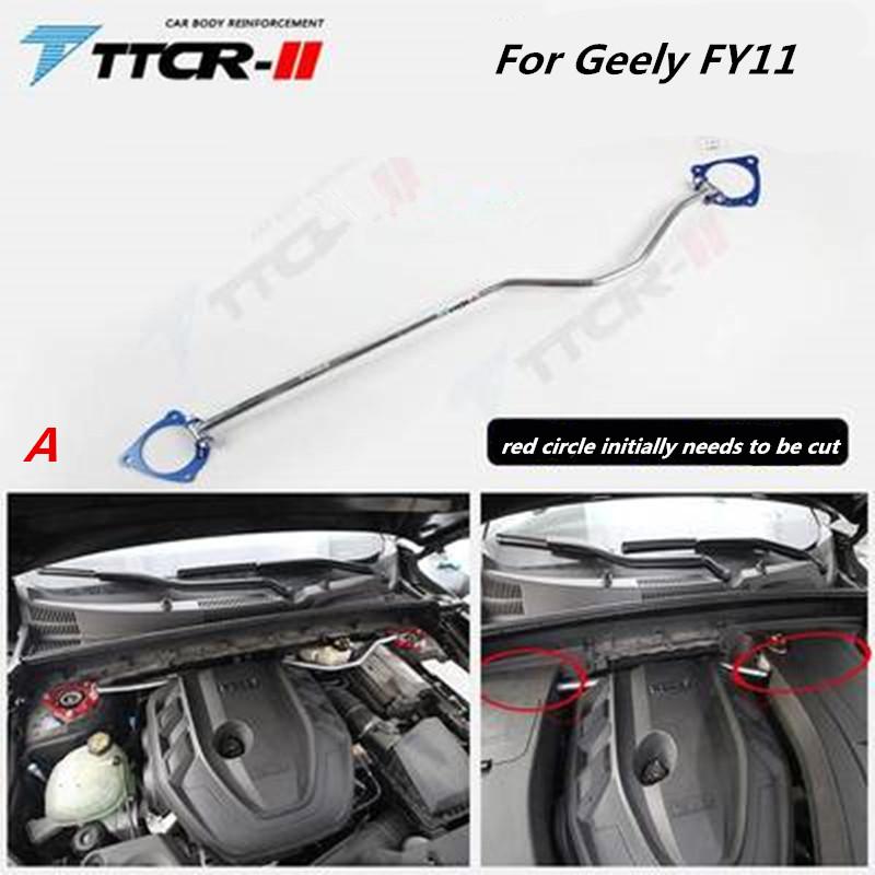 

Передние распорки для Geely FY11 2017-2024 Аксессуары для усиления кузова Подвеска из сплава Улучшает управляемость