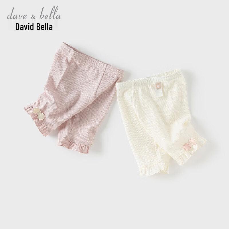 Летние леггинсы Davie & Bella для девочек, антибактериальные и против клещей 130cm