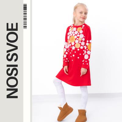 Kleid (Mädchen) Winter 6004-1 HC