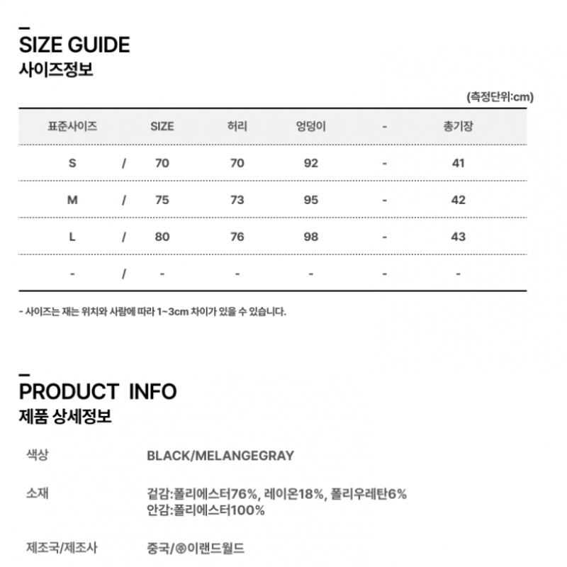 Spao Basic Mini SkirT Spwhc23w91 T