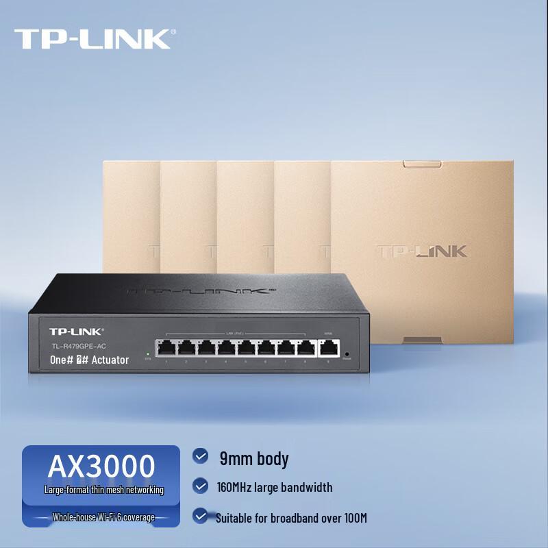 TP-Link AX3000 Wi-Fi 6 Mesh Panel AP (CN version)