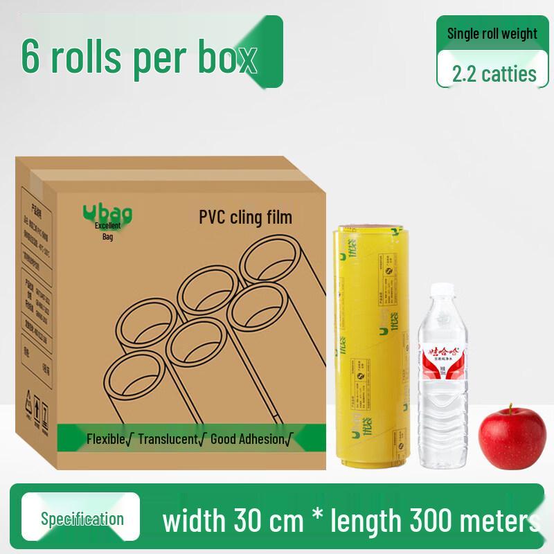 Star Mark Commercial PVC Food Cling Film