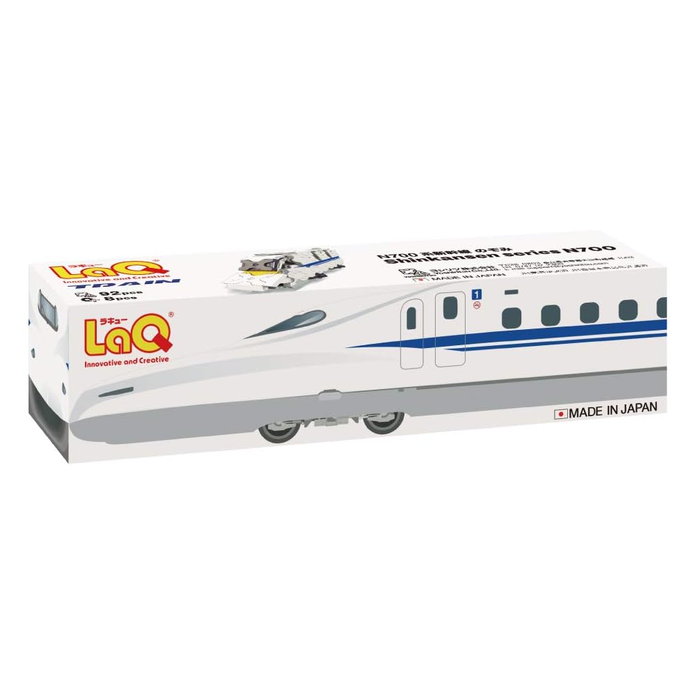 LaQ Train N700 Series Shinkansen Nozomi Building Blocks Set Educational Toy