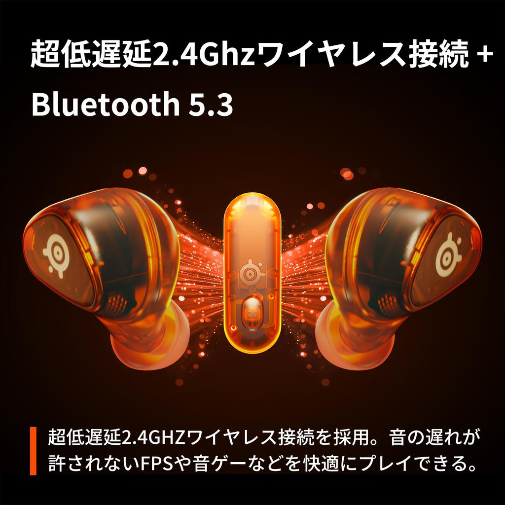 SteelSeries Arctis GameBuds Glorange Gaming Wireless Earphones Ideal for Monster Hunter featuring ANC Noise IP55 dustproof and Bluetooth over 200 EQ