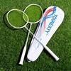 Full Carbon Fiber Badminton Racket Set for Men and Women - Durable, Lightweight, Offensive & Defensive, Professional Adult Singles & Doubles Play