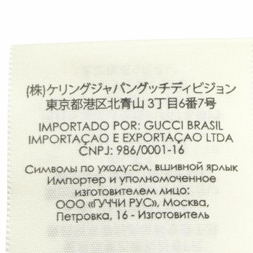 Pristine GUCCI Stall GG Jacquard Mini Fringe Shawl beige wool Women 165904 3G646 Used