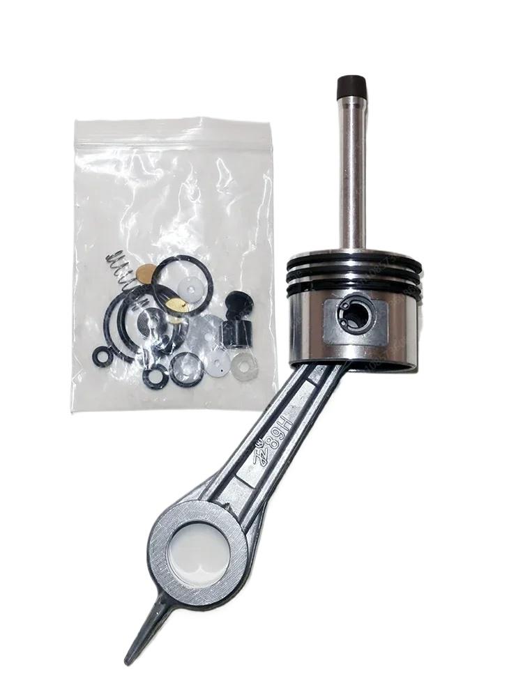 High pressure air compressor pump maintenance part two stage piston connecting rod assembly