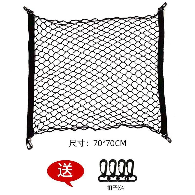 Car Trunk Storage Net Organizer Elastic Mesh Cargo Holder With Handle SUV Sedan Van Rear Boot