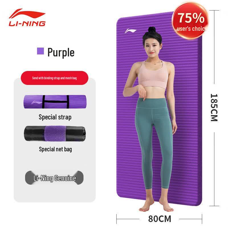 Li-Ning Women's Anti-Slip Yoga Mat
