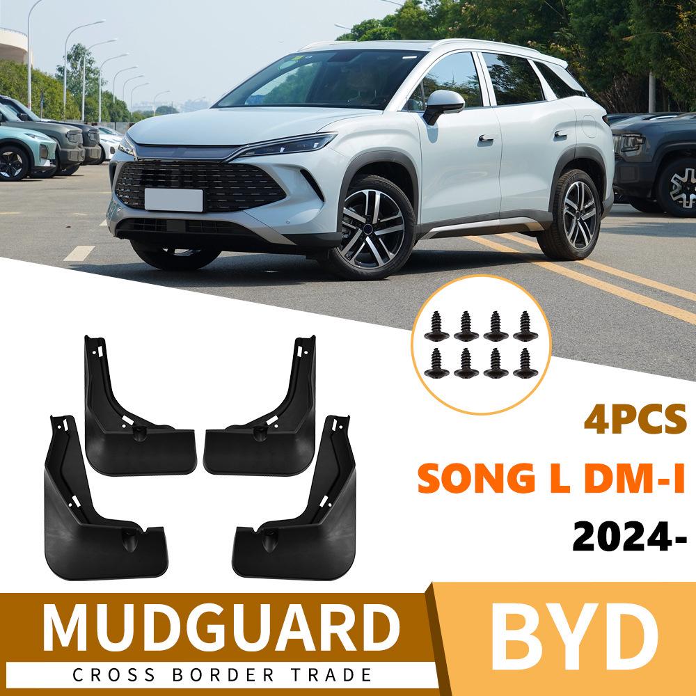 

2024 BYD Song L DM-i Автомобильный брызговик Кожаная плитка для передних и задних шин 32x10.5x22.5 cm